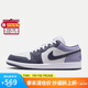 耐克NIKE緩震籃球鞋男喬丹AJ1 JORDAN1運動鞋 553558-145紫白44