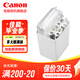 佳能（Canon）cp1500\cp1300相紙 照片打印機(jī)相紙照片紙墨盒 RP-108簡(jiǎn)包（強(qiáng)推6英寸108張裝+2個(gè)色帶）