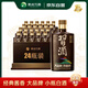 習酒 醬香小習酒 醬香型白酒 53度 100ml*24瓶 整箱裝