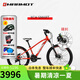 土撥鼠（MARMOT）十大兒童自行車品牌學(xué)生變速山地車少年男女小孩運(yùn)動(dòng)單車油碟24寸 紅白黑 -下單備注身高