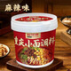 胖東來正宗重慶小面調(diào)料正宗官方授權(quán)旗艦店麻辣小面專用調(diào)料重慶 麻辣味正宗重慶小面調(diào)料2斤 * 1