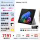 微軟（Microsoft）Surface Pro第11版 二合一筆記本電腦 國家政府補貼20% 輕薄本 AI PC 驍龍X Plus 16G 512G 亮鉑金