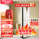 大金空調(diào) (DAIKIN) 新三級(jí)能效 環(huán)繞氣流 變頻靜音 冷暖立柜式空調(diào)B372\/350WC 3匹 三級(jí)能效 FVXB372WC-W 3匹 白色