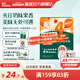 英氏（Engnice）【12個月以上寶寶專區(qū)】兒童零食泡芙餅干米餅奶酪棒溶豆核桃油 蟹田大米夾心米餅（樹莓草莓味）