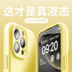 岡科新款適用iPhone16promax液態(tài)硅膠手機(jī)殼相機(jī)拍照按鍵一體全包蘋(píng)果15高級(jí)14plus保護(hù)套13防摔情侶12 【奶黃色】 iPhone16pro