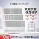 Haa蝦青素3.0多效精華液 抗皺緊致抗氧化修護(hù)補(bǔ)水次拋男女護(hù)膚品面部 2g*65片