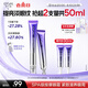 歐詩漫珍珠御紋電動按摩眼霜20ml保濕提拉緊致淡化細(xì)紋護(hù)膚品女生日禮物