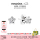 潘多拉（PANDORA）星之璀璨耳釘925銀閃耀星星小巧精致個(gè)性小眾七夕情人節(jié)禮物 290597CZ Onesize