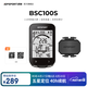 iGPSPORT跡馳BSC100S自行車碼表公路車山地車無線GPS智能騎行裝備 BSC100S+踏頻器