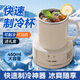 奧特優(yōu)快速制冷杯冷熱兩用冰鎮(zhèn)杯降溫杯冷飲機(jī)便攜式冰杯宿舍家用辦公桌面小型恒溫杯車載迷你速冷杯 新生歡喜【冷熱兩用+蓋子】禮盒 冷熱兩用|省電輕音|宿舍可用|送電源線
