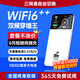 釜翊2025新款充電寶二合一高級隨身wifi移動(dòng)無(wú)線(xiàn)上網(wǎng)路由器網(wǎng)絡(luò )wifi6官方正品無(wú)限流量全國通用華為機 三網(wǎng)通智能版8000毫安-提速5999%