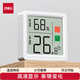 得力（deli）室內電子溫濕度計/表辦公家用壁掛桌面嬰兒房辦公用品兒童老人生日禮物 表情顯示LE523PRO 白