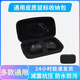 黑皇適用GPW一代狗屁王二代三代4代鷹眼朱雀/蜻蜓F1/邁從A7 A5鼠標(biāo)包便攜收納盒減震抗壓硬殼保護(hù)盒子 PU皮質(zhì)通用鼠標(biāo)收納包 黑色【適用98%鼠標(biāo)】 18*10.5*5mm