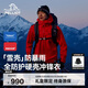 伯希和（Pelliot）[雪殼]戶外硬殼沖鋒衣男女夏季登山服防風(fēng)夾克外套105301056紅M