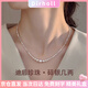 迪后（Dirholl）品牌輕奢碎銀幾兩珍珠鎖骨項(xiàng)鏈女年輕生日情人節(jié)禮物送女友老婆 碎銀幾兩項(xiàng)鏈女【京倉直發(fā)】