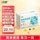 江中兒童營(yíng)養包DHA藻油γ-氨基丁酸乳酸菌葉黃素酯每日營(yíng)養包軟糖兒童 10袋*1盒（10天用量）