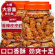 盛慶邦山姆超市香辣皮皮蝦即食脆皮蝦干海鮮小吃香酥琵琶蝦零食熟食罐裝 500g*1罐香辣皮皮蝦（大罐裝）