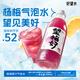好望水望梅好 楊梅汽泡水酸梅湯果汁飲料300ml*6瓶整箱