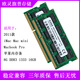 ONLYCHIP2011 2012款iMac Mac mini Macbook Pro蘋(píng)果內存條 8G DDR3 1333 1600 16G DDR3 1333 8GB 2條