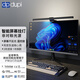 dpdupi德普ScreenStar Pro直屏屏幕掛燈護(hù)眼顯示器電腦燈LED智能控光