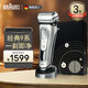 博朗（BRAUN）經(jīng)典9系剃須刀9350S電動刮胡刀往復式德國整機進口便攜男士生日禮物父親節(jié)禮物 銀色禮盒裝