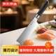 京東京造 9系菜刀 刀具家用片肉三文魚(yú)刀【9鉻鋼材】彩木柄切片刀