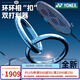 YONEX 尤尼克斯yy羽毛球拍全碳素雙打進(jìn)攻防守專(zhuān)業(yè)日本制單支定制穿線(xiàn) 天斧AX88DPRO-076黑/銀4U5