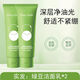 綠豆洗面奶女男士深層清潔收縮毛孔青春期少女補水正品店 160ml2支裝
