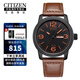 西鐵城（CITIZEN）光動能皮帶時尚潮流運動夜光休閑防水男表 BM8475-26E