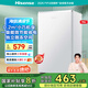 海信小冰箱95L一級能效迷你小型單開門小戶型家用宿舍租房家電國家補貼20%以舊換新BC-95S/A