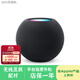 AppleHomepod 無(wú)線(xiàn)藍牙智能音響 Homepodmini 二代蘋(píng)果 智能家居音箱 黑色【店保一年】