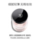 香奈兒（Chanel）輕盈蜜粉 20號(hào)淺膚色 定妝粉餅 透明散粉 30g 生日七夕禮物自營(yíng)