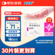 【原研進(jìn)口】益適純 依折麥布片 10mg*10片/盒