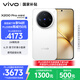 vivo X200 Pro mini 12GB+512GB 直白 國家補貼6.31英寸纖薄小直屏 蔡司超級長(cháng)焦 5700mAh藍海電池手機