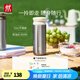 雙立人（ZWILLING）保溫杯杯子提手泡茶杯茶濾杯316L不銹鋼內(nèi)膽水杯節(jié)日禮物送禮 奶油白 450ml