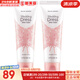 伊思（IT'S SKIN）韓國its skin伊思晶鉆蝸牛套裝 2X晶鉆雙倍蝸牛水乳霜潔面女護膚 伊思婚紗身體素顏霜100ml*2支