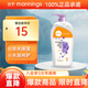 萬(wàn)寧mannings精選系列沐浴乳保濕清爽深層清潔沐浴露1L 薰衣草香氛沐浴乳 1L 1瓶