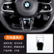百臣適用于新寶馬5系 i3系2系/X1/7系/X3/M4方向盤(pán)動(dòng)態(tài)亮片裝飾貼片 新寶馬方向盤(pán)專(zhuān)用亮片裝飾【鎏金熊貓 24-25款【寶馬新5系/i5】