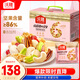 沃隆媽媽每日堅(jiān)果750g/30袋孕婦零食送媽媽堅(jiān)果禮盒零食大禮包
