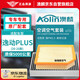 澳麟（AOLIN）套裝汽車空調(diào)濾芯+空氣濾芯(缺角款)濾清器20-25款逸動(dòng)PLUS-1.4T