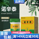 諾辛泰膏蕁i麻診舒敏諾辛泰濕診皮膚瘙i癢疼痛諾辛泰正品外用膏 買(mǎi)二送一（實(shí)發(fā)3盒）輕度型