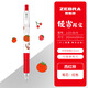 斑馬牌（ZEBRA） 單身熊限定便當(dāng)限定JJ6天氣圖鑒限定貓貓運(yùn)動(dòng)會(huì)限定JJ15冰淇淋限定按動(dòng)中性筆 【便當(dāng)限定】西紅柿/紅色0.5mm