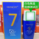 NIVIACHY妮薇雅姿素顏防曬乳SPF50/PA+++ 藍瓶限用日期到2028年