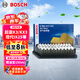 博世（BOSCH）空氣濾芯濾清器3162現(xiàn)代伊蘭特朗動ix25起亞K3/K3S/KX3速邁塞圖斯