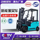 功勒電動(dòng)叉車(chē)2噸小型3噸鋰電搬運(yùn)裝卸堆高車(chē)四輪座駕式1.5噸液壓升降 電動(dòng)叉車(chē)2噸高配（全款26800）