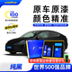 固特異（Goodyear）特斯拉汽車補(bǔ)漆筆自噴漆車漆修復(fù)神器輪轂修復(fù)劃痕原車調(diào)色專用 特斯拉-純黑 汽車補(bǔ)漆筆套裝（研磨+修補(bǔ)）