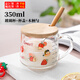特言草莓玻璃杯把手杯帶蓋 通刻度牛奶杯家用兒童水杯禮品早餐杯 玻璃早餐杯木蓋木柄勺350ml1只
