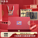 祥參島淡干海參鮑魚(yú)干貨禮盒 中秋禮品送禮長(cháng)輩海鮮禮盒補品 源頭直發(fā)