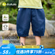 嘟嘟家兒童純棉褲子夏裝男童戶外八分褲寶寶夏季寬松褲子女童透氣休閑褲 藏青色 100