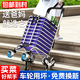 邦可臣買(mǎi)菜車(chē)手拉車(chē)爬樓家用老人買(mǎi)菜折疊購(gòu)物車(chē)拖車(chē)推車(chē)可坐購(gòu)物小拉車(chē) 標(biāo)準(zhǔn)爬樓款六輪【橡膠輪】（見(jiàn)圖二）